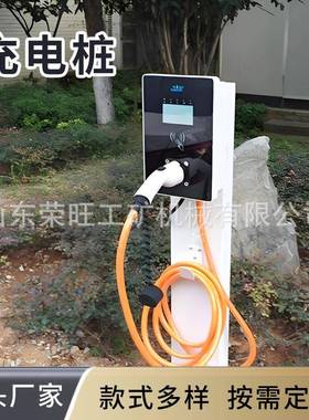 新源车智充电桩户外电动汽车LHA壁挂式7K交流能快速能充汽电桩