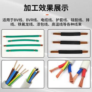 全自下无品牌 动电脑剥线机电线剥机护套线弯剥皮扭机裁线线机电