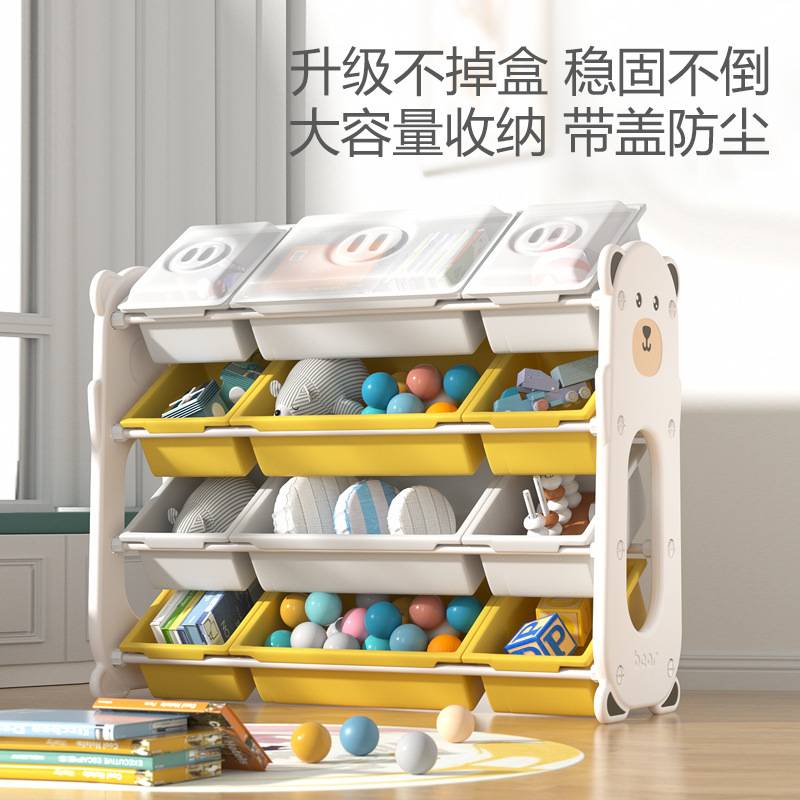 儿童玩具收纳架幼儿园宝宝绘本架书架整理箱盒多层置物架子储物柜