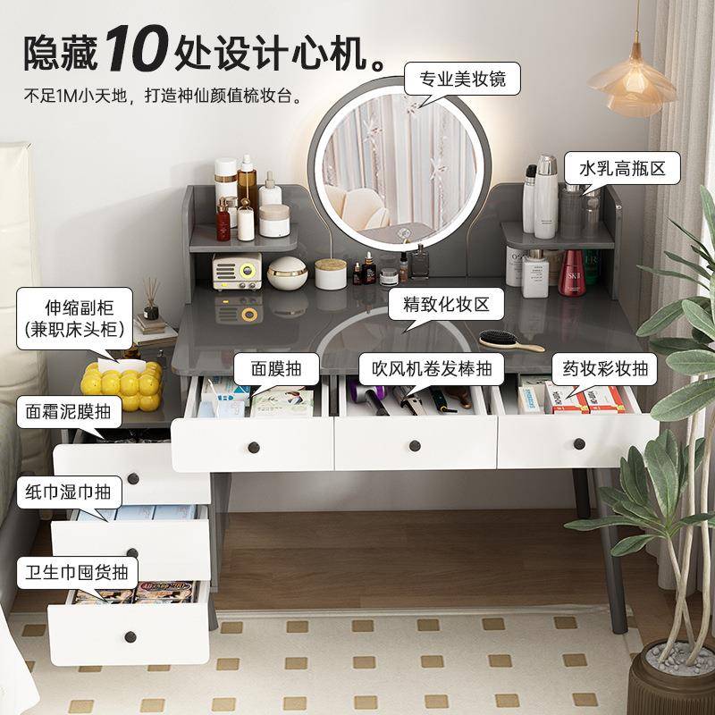 梳妆台收卧室简约现代化妆柜化2小025年新款型纳斗柜一体书桌RPZ