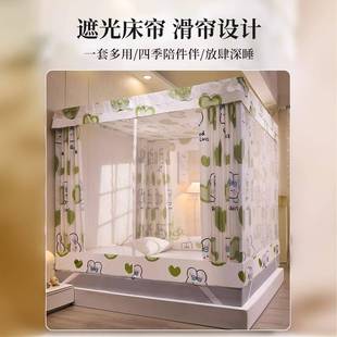 坐遮光防蚊一体式 202床4新28帐款 家用卧室蚊帐掉防床加密加厚纱