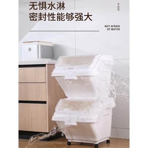 商WRC用面粉桶烘焙容量100斤密面装米桶封防粉潮防虫米箱大米缸