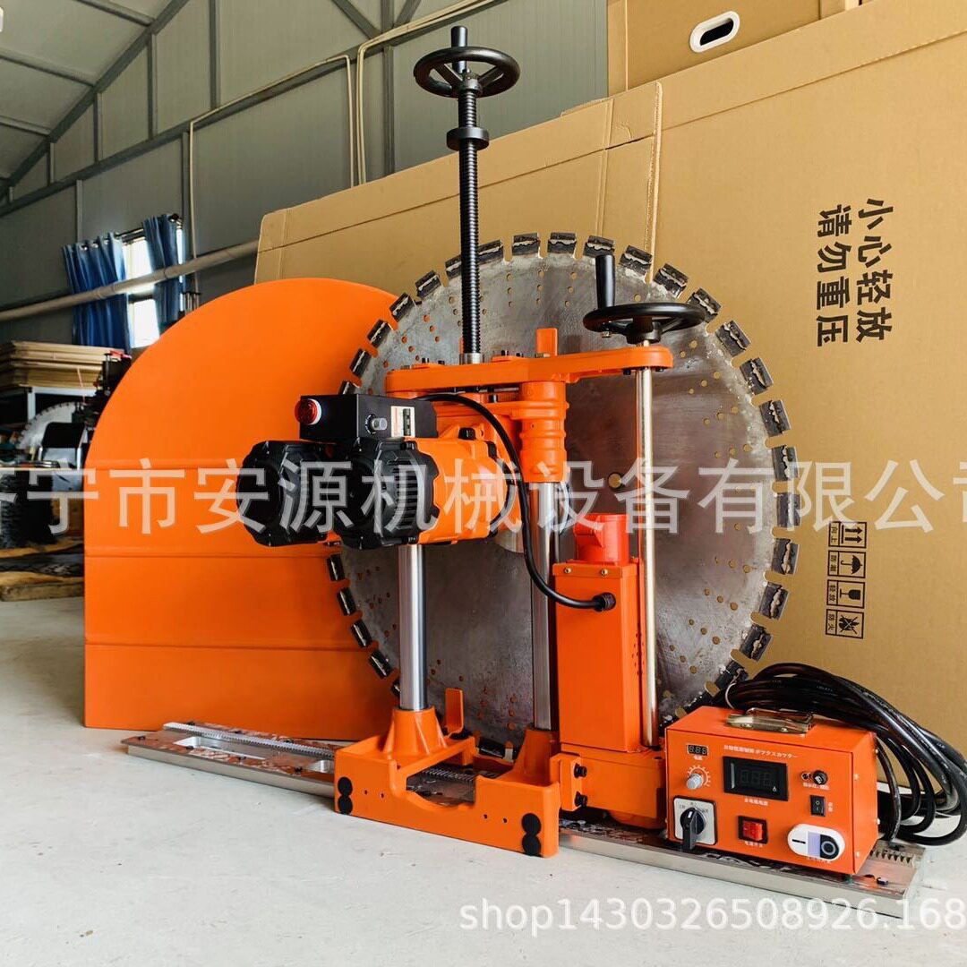 手动全自动钢筋混凝土切墙机