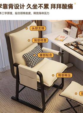 电脑椅可叠18067躺家懒人沙生发椅学宿舍书桌凳子办公折午休用靠