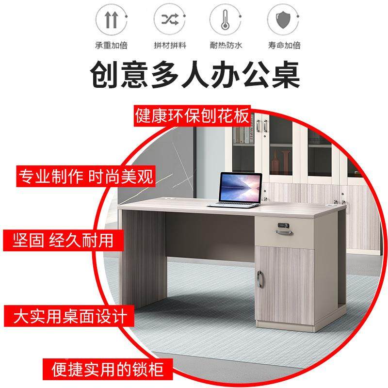 桌办公桌脑桌简约SQQ现代办公商室用总裁桌办电公桌椅组合简易电