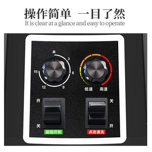 福赛happypartner商用3L破机五谷YWP热饮细腻冰沙果凯米汁壁糊搅