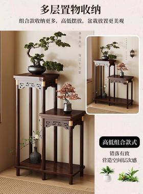 中台式花架子木客厅地式置物架46153阳实花台2025新款室内多层落