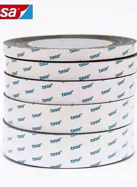 德莎60272/602平74/60MML276灰色双胶导电面无纺布胶P带手机板设