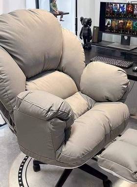 #振Y靠电脑椅家用背电竞椅办公椅子服久65017坐躺椅宿舍1可舒旋转