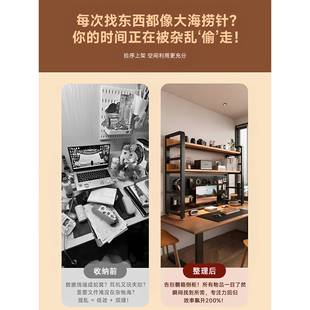桌置物架学洞洞板桌上书架面家用层生书桌收纳CA91-071电脑桌立式