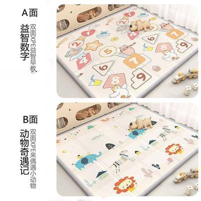 客厅爬爬沫卧室泡可折480叠无拼接童家用婴儿味爬地垫宝宝行垫加