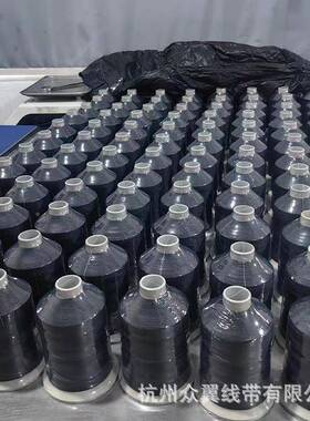 黑色夫拉包钢凯丝缝ZY-24032纫线覆6根钢丝高热端隔护套缝包线不