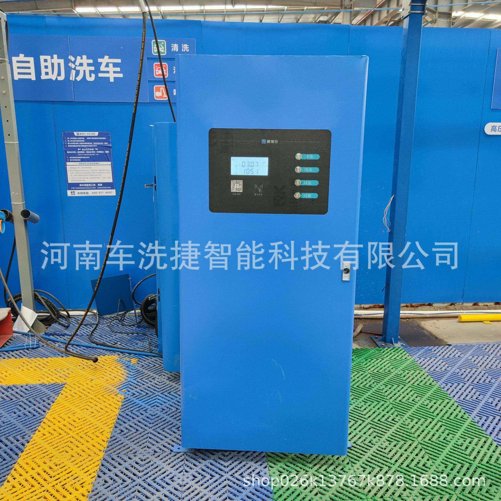 无品牌/功能自助多洗车工具高压洗吸尘充气智能运冲营无需人工
