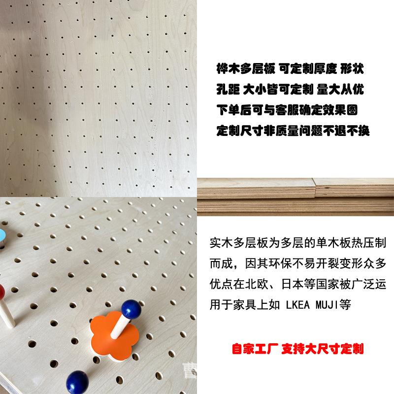 实木洞洞板墙面整板桦木海洋板墙上玄关入户厨房收纳置物架书架