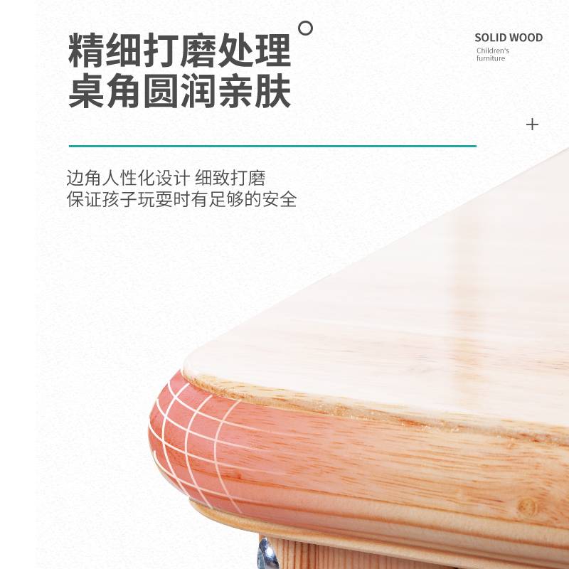 幼儿园实木桌子儿童课桌椅套装宝宝早教画画学习桌小孩写字桌橡木