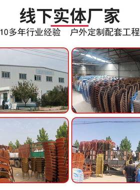 藤椅户外桌椅庭院花室园阳台46437休闲接约待桌椅套装外露台简桌