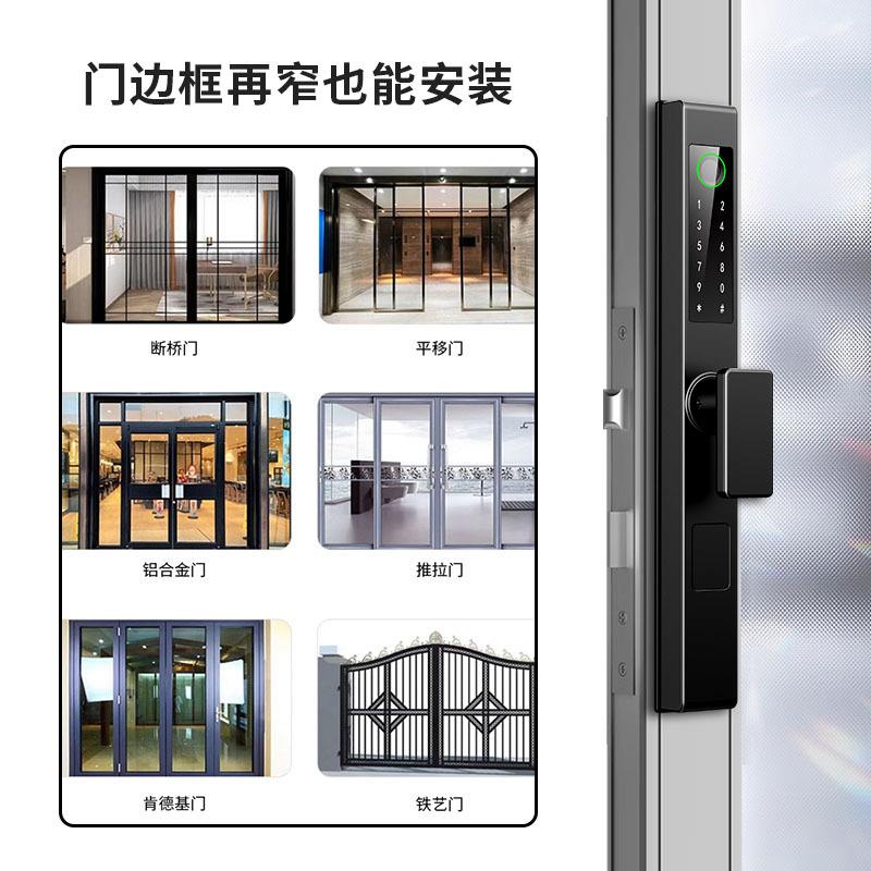 断桥铝指纹锁C级锁芯户外防水智能密码锁窄边纱窗边框玻璃平开门