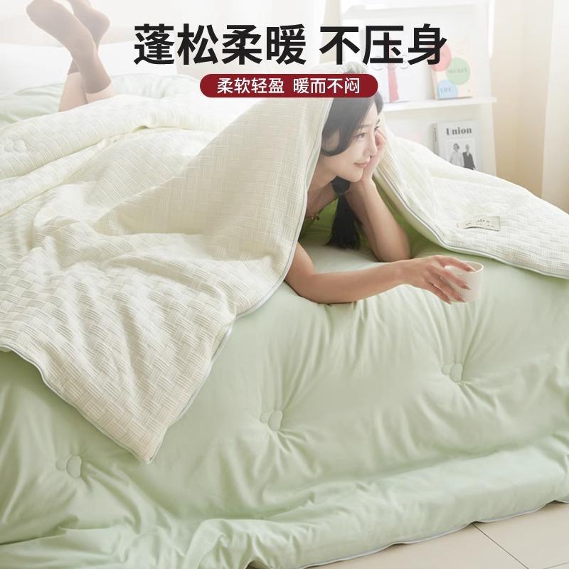 子母被二合一拉链款大豆纤维被子被芯春秋被棉被加厚冬被四季通用