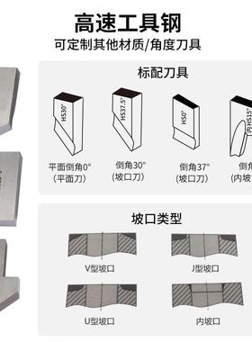 NRD-26耐锐德式圆管坡内口机电动管4道倒角VYB管子平口涨不锈钢磨