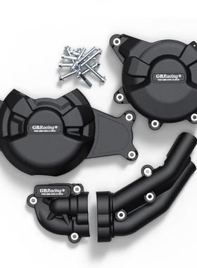 2TWIF-07XS700FZ-0M72014-205R改装发动机防摔保护罩边盖