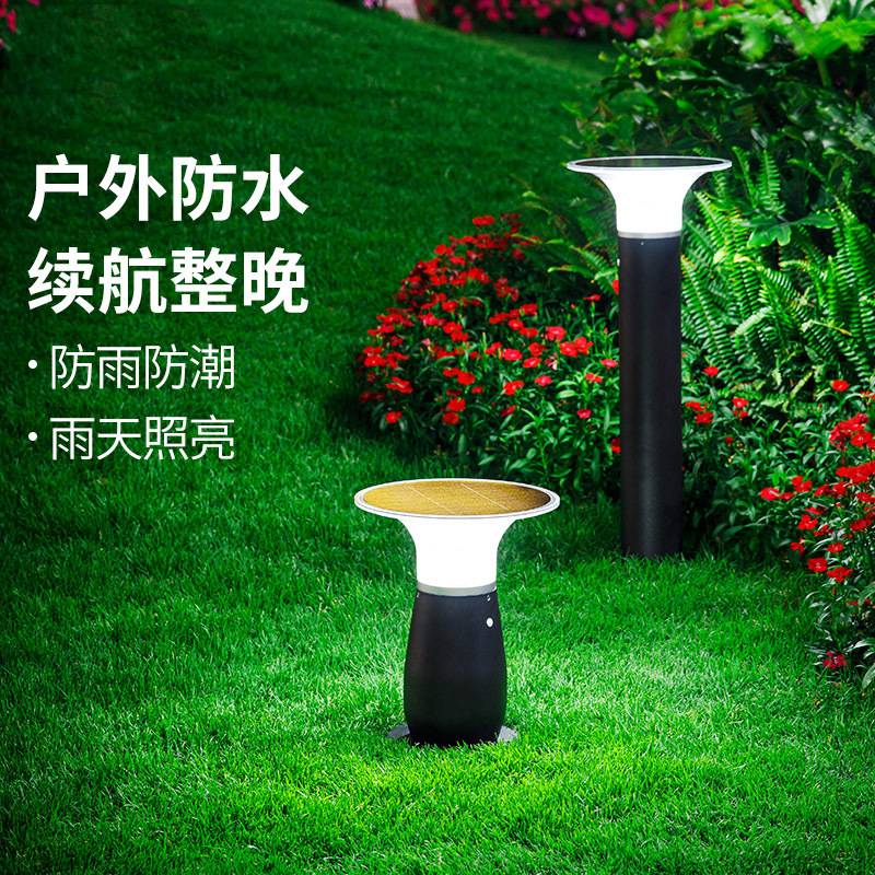 LED太阳能灯草坪灯户外庭院灯家用草坪道路灯花园别墅防水景观灯