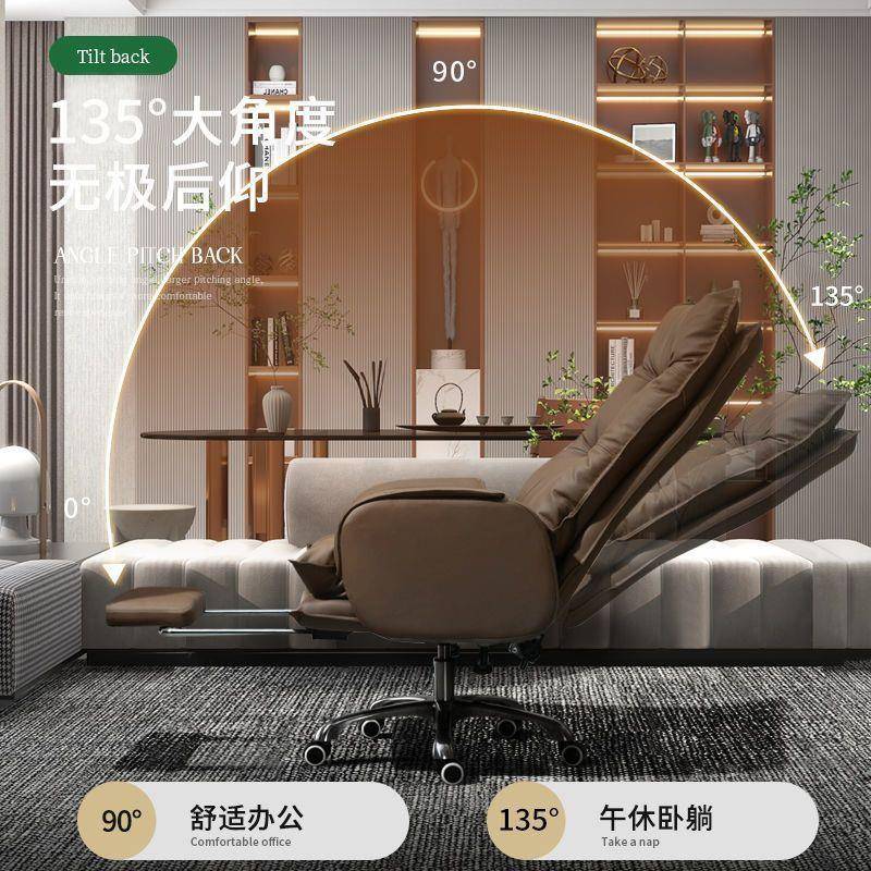 办公室椅子商务沙发椅书房座椅可躺老板椅家用办公电脑椅久坐