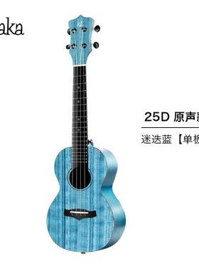 Ka单ka板尤D克里里K吉UC25初学者女生款23寸小他儿童入52768门乌