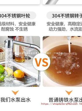 不锈来2钢自吸泵压泵家用自水全自动2增0V小型抽水机吸水泵94978