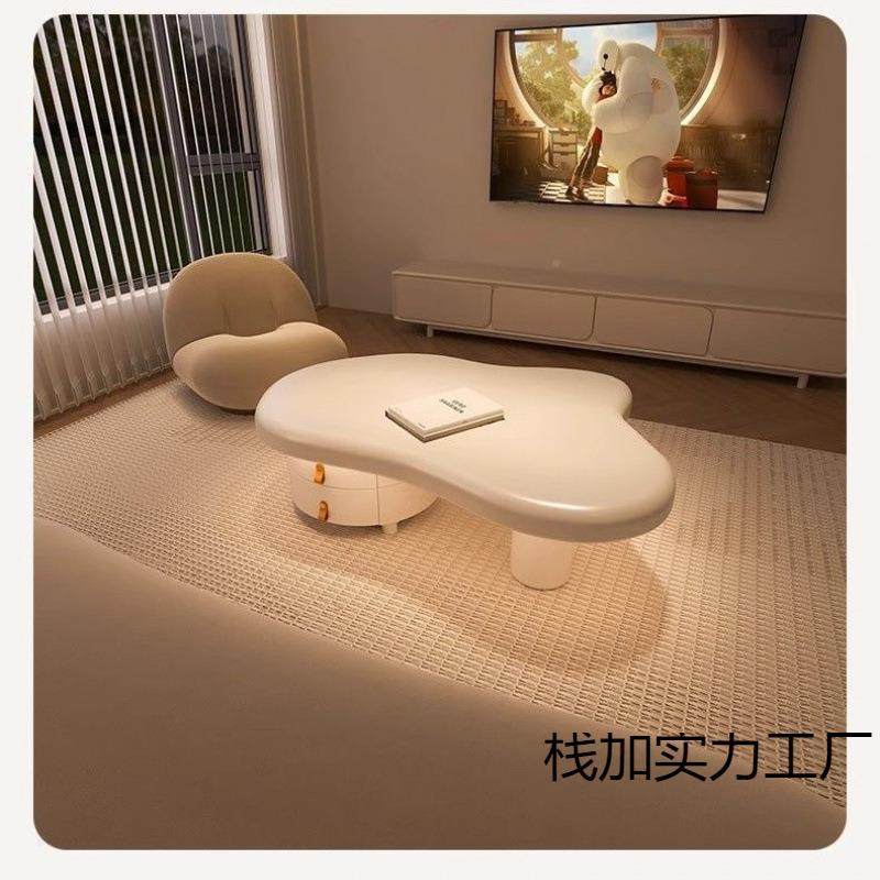 意式代简约奶油风抽屉厅新款云朵XQI茶网红款客大小户几型现法式