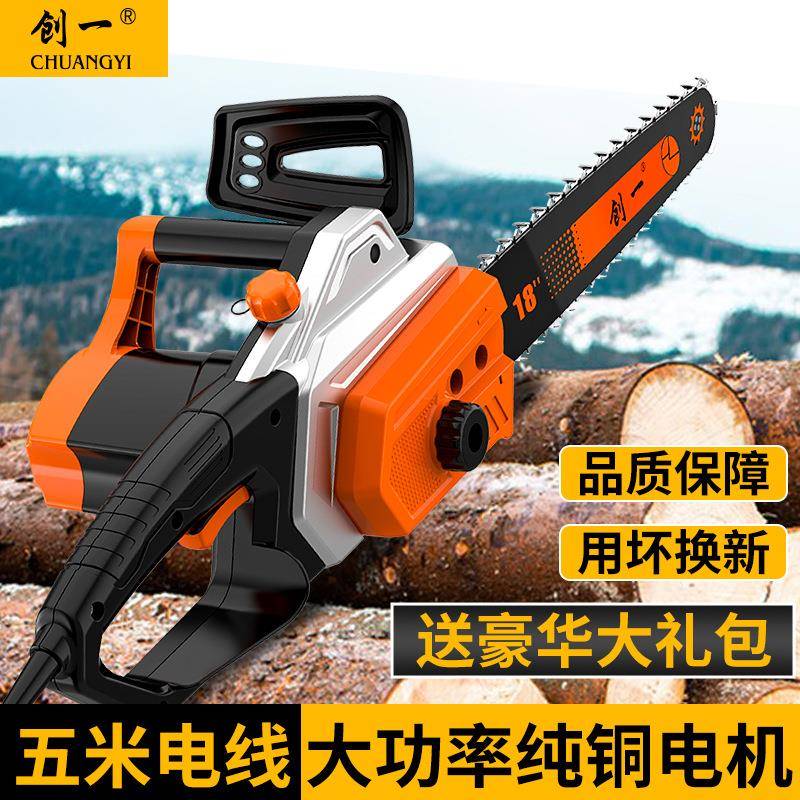 一电链锯功能家用据式锯柴16寸锯木QTC头电多链条锯220V电锯伐木