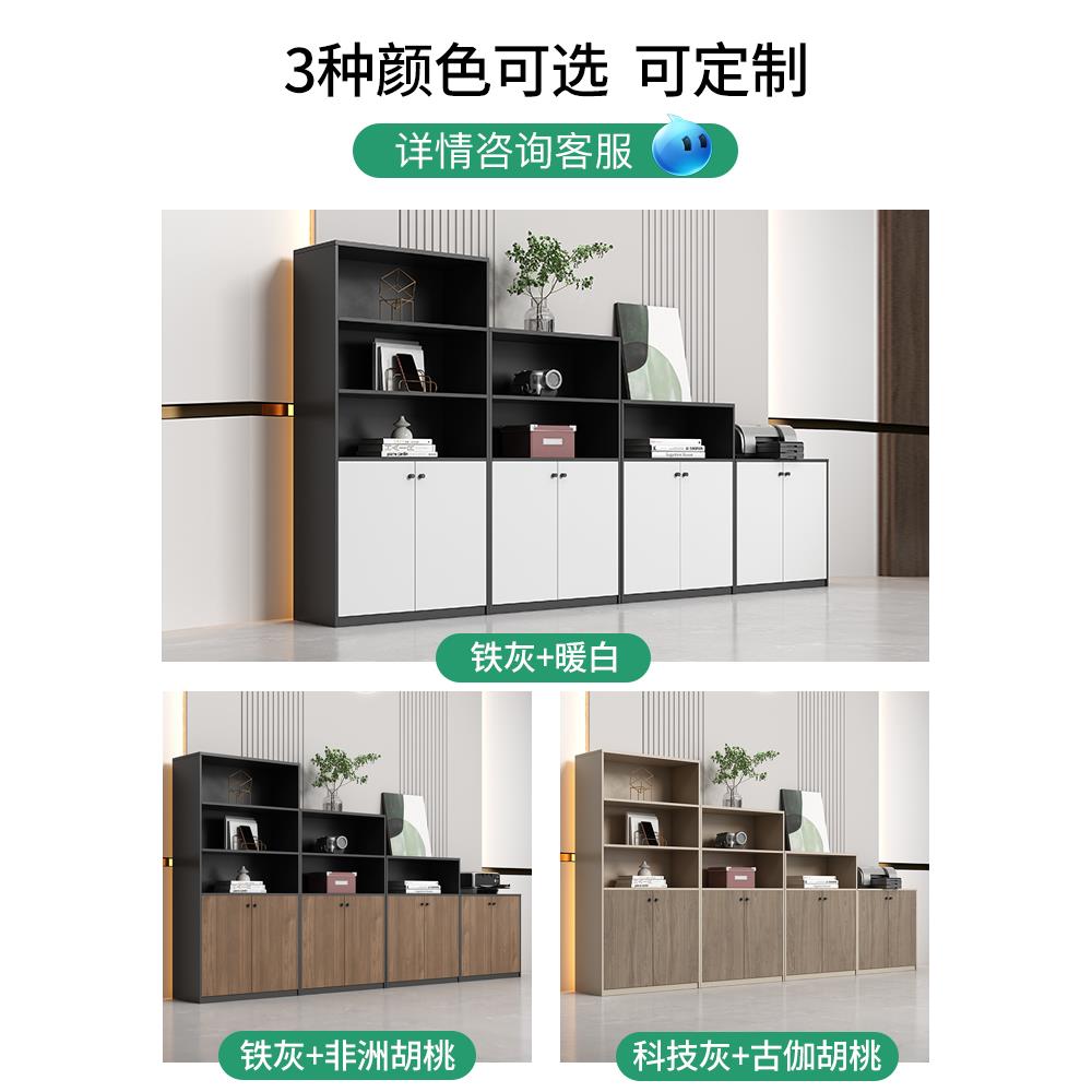 合A10L文件柜办公室隔断柜GA-11矮柜组木公靠墙办柜带质锁收纳柜