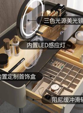 家居式13381简梳妆台斗柜一体卧室抽床尾储物收纳柜密意码化妆极