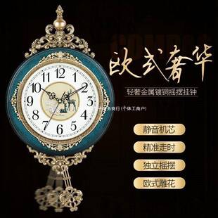 欧式摆挂超钟客厅复古时钟简约时尚挂表卧室摇静EIQ音英石钟表