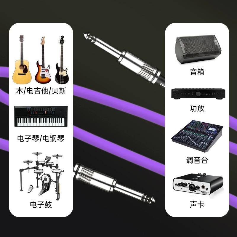 电吉他连接线贝斯电箱拾音器音频调音台音箱音响降噪线