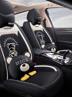 汽车坐垫新款全包围套丝四季通用通座椅座套冬季76260冰专用车座