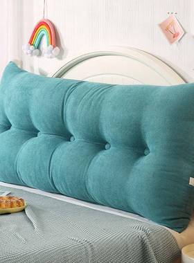 防撞床头靠垫包韩版35619大撞靠背床上自粘可拆防抱枕洗儿软童靠