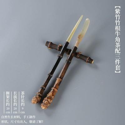 天然紫竹根长茶针茶镶花牛角茶竹匙扒发簪茶茶通GBT壶嘴茶玩道配