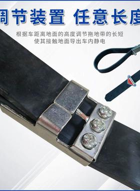 25型架耐磨金属块0拖地带卡车危1品车消除拖静电地条橡胶DBN车静