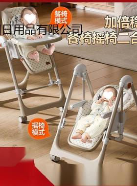 宝宝便餐椅可折叠多功能儿童53353吃饭座椅家用携儿婴学坐餐桌