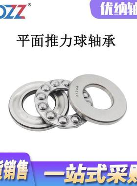 平面推力11157球轴承514210514225424542615144285130M