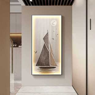 饰画led发光灯画帆船过道壁画轻奢正对门挂画 一帆风顺入户玄关装