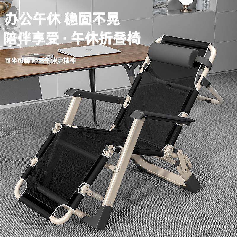 折叠觉躺椅可可躺夏季椅RDK子睡午休椅午睡床办公室靠背家用折坐