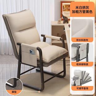 电脑舒服久人椅DDX椅子懒学生宿舍沙发坐椅可折叠靠背椅单人休闲