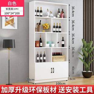 酒柜置物架家用多功能简约餐厅展示柜客厅玄关柜靠墙隔断柜子酒架