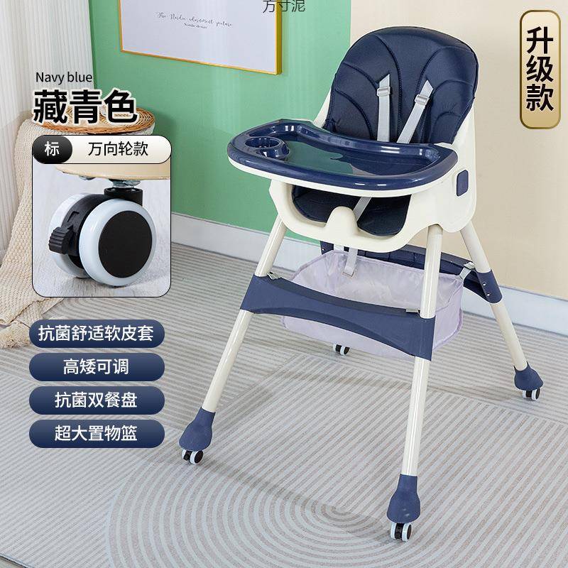 折叠餐功桌能椅儿餐童调可节高低通用型婴儿椅套装多QSV功能宝宝