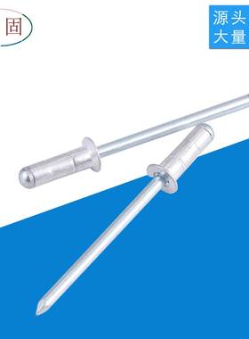 鼓型抽厂芯铆钉HS2铝）YYU-钢沉头冲压双鼓（多鼓钉环兰帽本色家