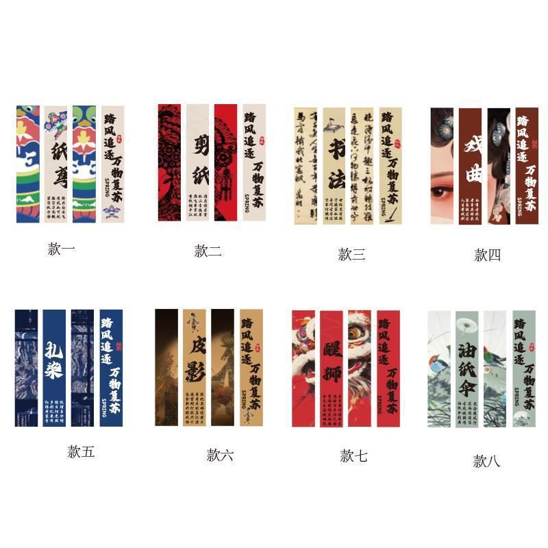 幼儿园环创传统文化醒狮主题墙面装饰材料中国非遗成作品展示贴纸