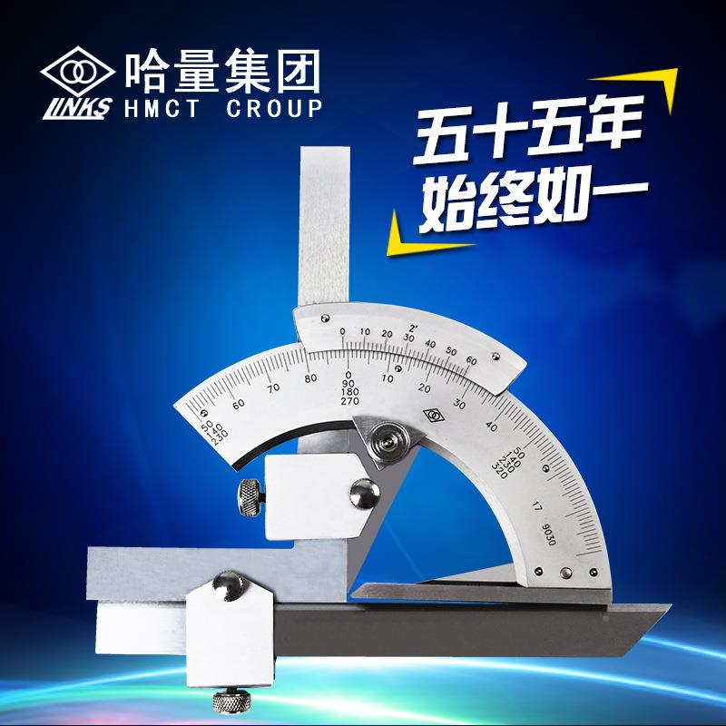 哈量(LINKS)尺320°度角度量角器度游标角度尺XJI角仪测量工具