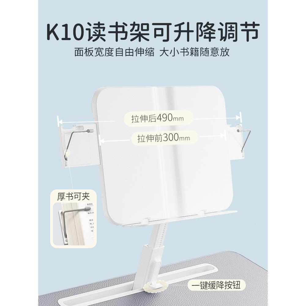 阅读架绘本桌阅读NNL架床上小桌子放书学本宝平板书立架支宝习桌