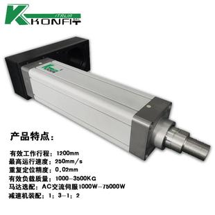科雷动ROE拓直线式伺服电大推力推折返式高缸精杆密工业滑台电缸